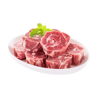 鲁爷爷的农场 清真原切羊蝎子 生鲜羊肉