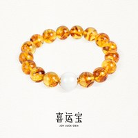 喜运宝· 土丨蜜蜡花珀AI五行手串
