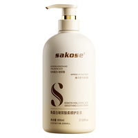 sakose 角蛋白玻尿酸柔顺护发素800ml