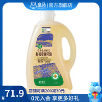 盒马 有机亚麻籽油 2L 物理冷榨 桶装