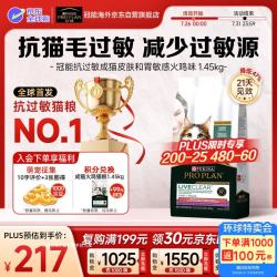 冠能 猫粮  1.45kg