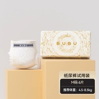 母婴 丝绸之路纸尿裤拉拉裤6片试用装透气婴儿尿不湿