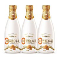 每日鲜语 蒙牛双蛋白牛乳720ml 巴旦木早餐奶 3瓶