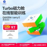 魔方 i4智能魔方玩具磁力三阶益智比赛早教儿童男女孩生日礼物 356i carry E雾面丨智能爆款