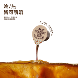 后谷咖啡 浓缩咖啡液 20ml*10杯 意式原萃