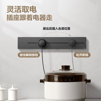 公牛 明装 轨道插座 大师轻薄款可移动墙壁插座