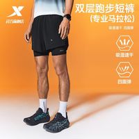 百亿补贴：特步 两千公里Pro弹药裤男士夏季新款跑步裤子2000公里假两件短裤