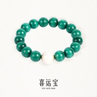 喜运宝· 木丨孔雀石AI五行手串