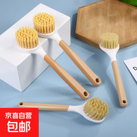 家庭厨房锅刷家用厨房刷锅洗碗神器洗锅刷子刷碗