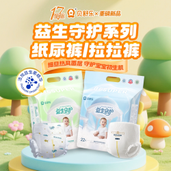 贝舒乐 益生菌纸尿裤NB益生守护S超薄L透气XL柔软2XL男女宝尿不湿