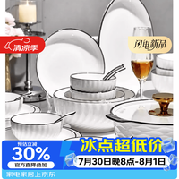 康琴 玄月釉下彩陶瓷餐具碗吃饭碗面碗汤碗乔迁碗碟套装 （性价比之选）玄月10人食 43件套