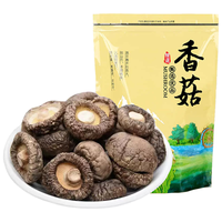 吟山红 椴木香菇 250g/袋