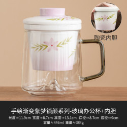 灵沐 玻璃茶水分离陶瓷家用泡茶杯