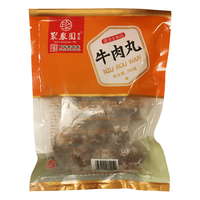 聚春园 手打实心牛肉丸 200g*1袋 火锅丸子