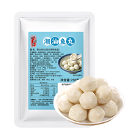 百年潮香 85%鱼肉含量 500g(250g*2包) 火锅丸子