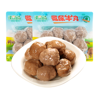 泽众 火锅丸子 爆汁牛丸3袋+手打牛筋丸3袋