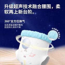 一片爽 奇思妙想婴儿拉拉裤纸尿裤夏超薄透气尿不湿XL