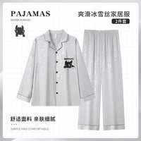 缪黛 夏天卡通无牙仔冰丝绸睡衣男款长袖高级感春秋季大码家居服可外穿