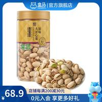 盒马 原味大开心果 338g 罐装