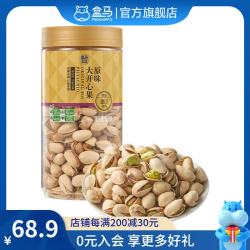盒马 原味大开心果 338g 罐装