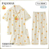缪黛 水豚噜噜纯棉睡衣女士夏季新款高级感凉感短袖三件套家居服可外穿