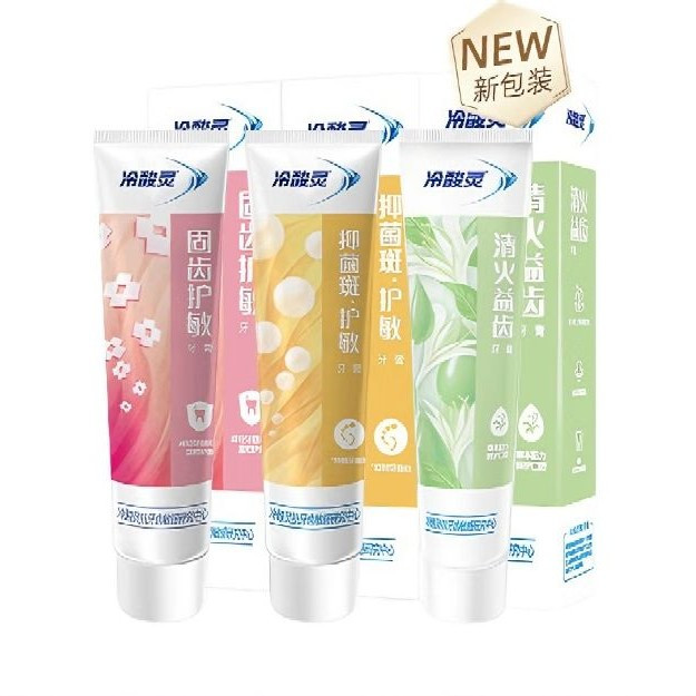 冷酸灵 清火+固齿+抑菌套装 180g*3支（赠送极地白30g*2）