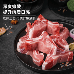 龙大 肉食精选黑猪脊骨块猪肉生鲜净重800g 免切多肉大骨高汤炖煮红烧食材 脊骨块4斤