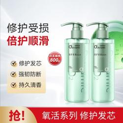舒蕾 氧活控油去屑秀发蓬松洗发露双支装