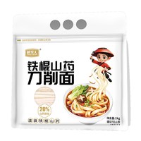 诚实人 温县铁棍山药刀削面粗杂粮山药面1000g*1袋