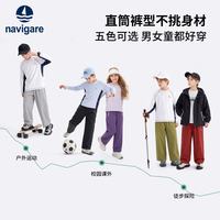 navigare 意大利小帆船 儿童梭织裤户外运动裤