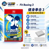 任天堂 香港直邮 任天堂Switch2游戏卡带 NS2有氧拳击3 Fit Boxing3
