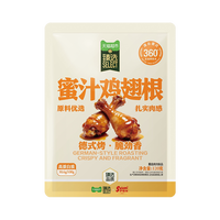 88VIP：萨啦咪 臻选蜜汁味小鸡腿 120g