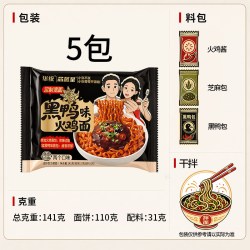 华统 Huatong 华统 黑鸭味火鸡面 5包+10包 开水冲泡
