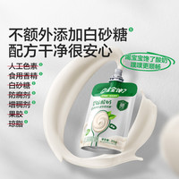 宝宝馋了 婴幼儿酸奶mini装（礼盒）35g*20袋