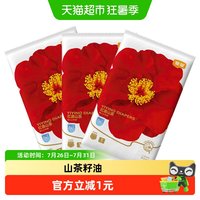 88VIP:宜婴 红山茶花拉拉裤装XXL3片