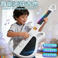 斯纳恩 智能蓝牙无弦吉他电子琴