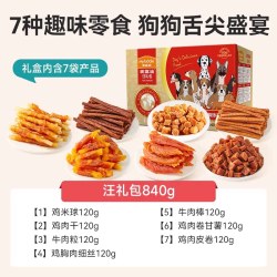麦富迪 犬7款零食礼包840g