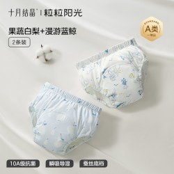 十月结晶 婴儿戒尿不湿如厕训练裤防侧漏可水洗蚕丝隔尿裤宝宝内裤