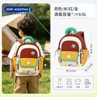 江博士 书包儿童幼儿园幼童书包出游轻便儿童外出双肩包