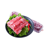 千户侯 有机原切羊肉卷