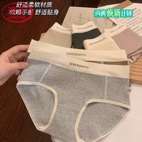 浪莎 女士内裤 甜美少女纯棉裆透气抑菌中腰内裤 3条装