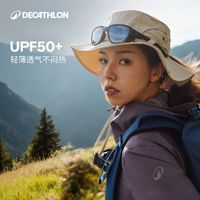 百亿补贴：迪卡侬 渔夫帽 男防晒登山春夏季户外徒步钓鱼防水遮阳帽子