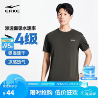 鸿星尔克 吸湿排汗速干 男款运动T恤
