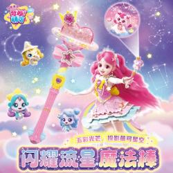奇妙萌可 闪耀流星魔法棒灯光音乐爱心萌可星女孩玩具生日礼物