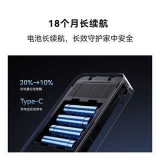 华为 AGS-L20 智能门锁