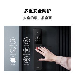 华为 AGS-L20 智能门锁