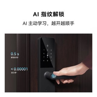 华为 AGS-L20 智能门锁