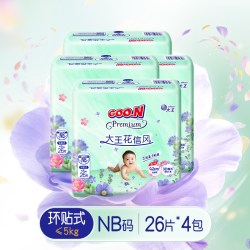大王 花信风纸尿裤4包装全尺码婴儿棉柔尿不湿