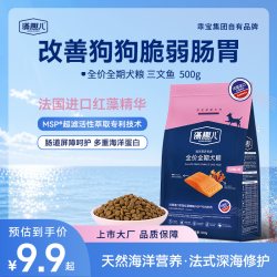 藻趣儿 三文鱼/鸭肉犬粮100g