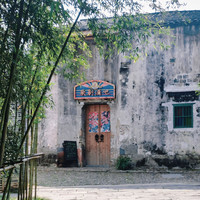 移动端：陶阳里遇遥酒店（陶溪川街区店）2晚+单人陶艺体验+旅拍精修3张（含妆造）1份+汉服体验1份+陶阳里门票两张+窑火南...